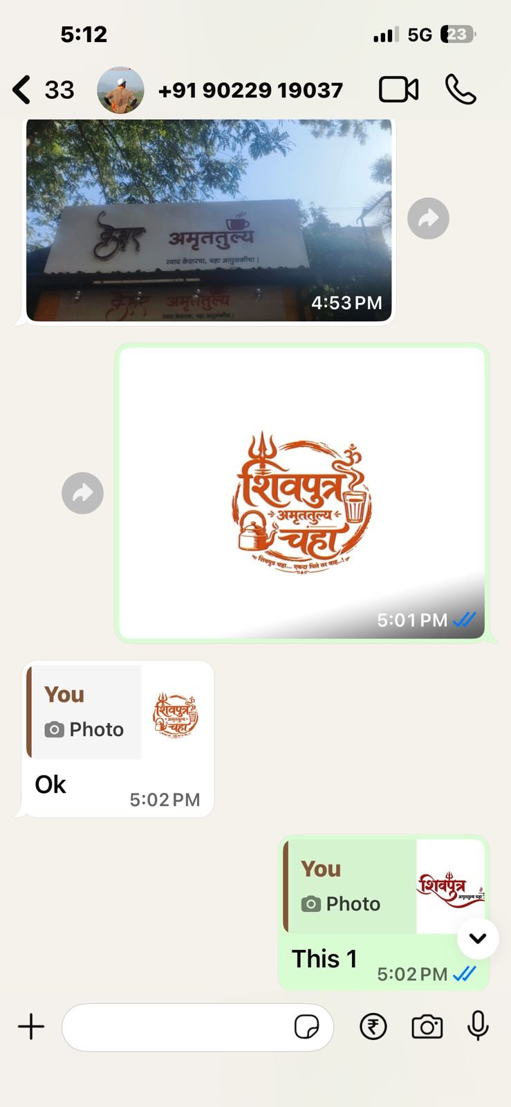 WhatsApp Image 2026-06-07 at 10.07.29 PM